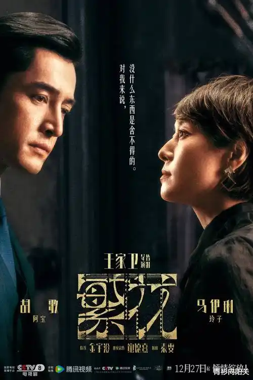 库洛动漫第二集剧照